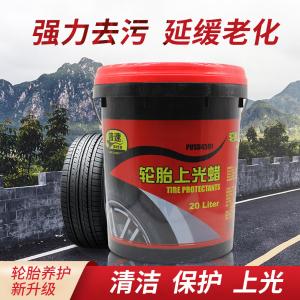 pusu4591商品缩略图