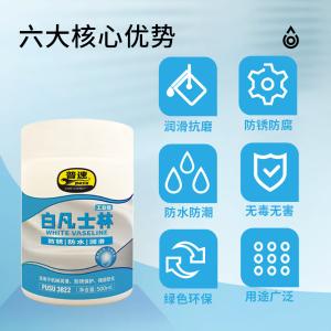 PUSU3822商品缩略图