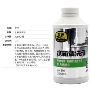 PUSU247商品缩略图