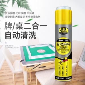 PUSU4706商品缩略图