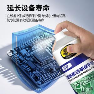 PUSU9220商品缩略图