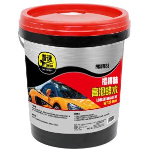 pusu7653商品缩略图