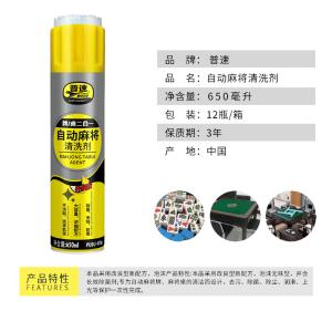 PUSU4706商品缩略图