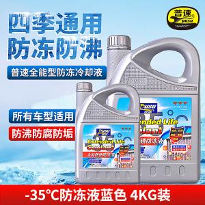 PUSU3556-02商品缩略图