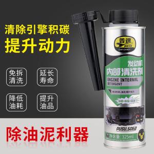 PUSU5062商品缩略图