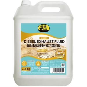 PUSU9725商品缩略图