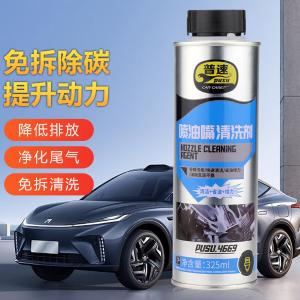 PUSU4669商品缩略图