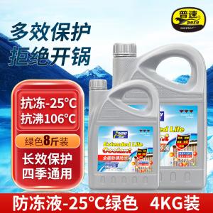 PUSU3518-03商品缩略图