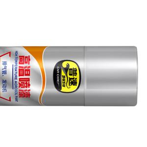 PUSU4904-01商品缩略图