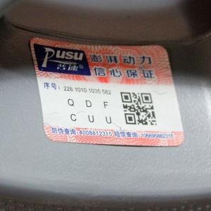 PUSU3549-01商品缩略图