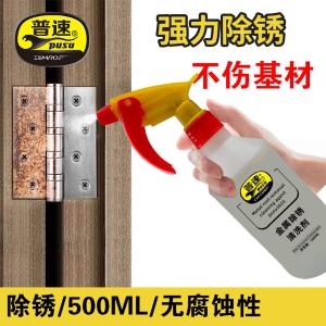 pusu3655商品缩略图