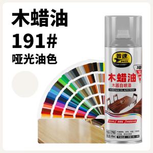 PUSU7790-191商品缩略图