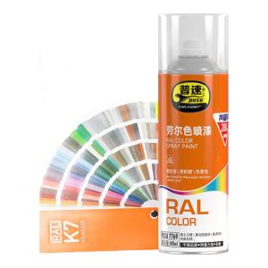 PUSU7769-7024商品缩略图