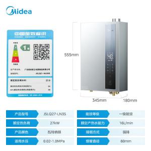 JSLQ27-16LN3S商品缩略图