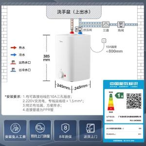F8.3-20CB(ES)商品缩略图