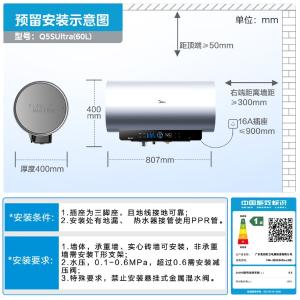 F60-32Q5SUltra(HE)商品缩略图