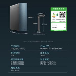 MRC1975-1000G商品缩略图