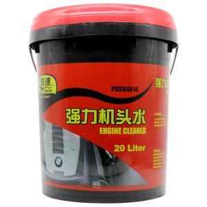 PUSU4614-20L商品缩略图