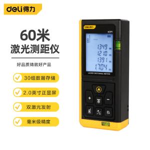 DL4168商品缩略图