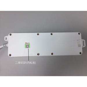 GN-403 8-3M商品缩略图