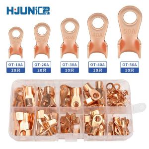 otzh-70商品缩略图