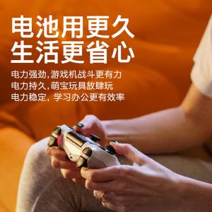 LR03/AAA 12-7商品缩略图