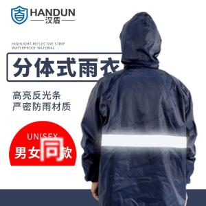 HD-RAC002-XXXXL商品缩略图