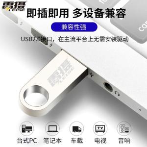 LSUP1 128GB商品缩略图
