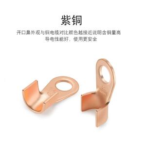 otzh-70商品缩略图