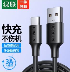 60120商品缩略图