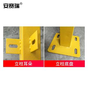 200655商品缩略图