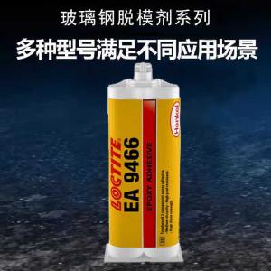 9466-50ml商品缩略图