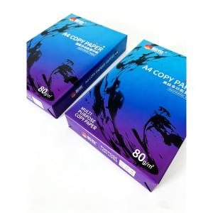 SY-80g-A4商品缩略图