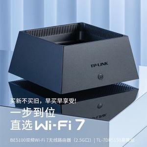 TL-7DR5150商品缩略图