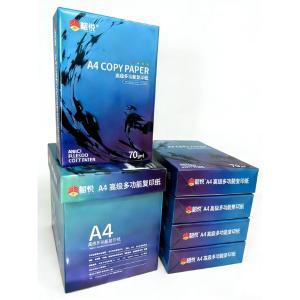 SY-70g-A4商品缩略图