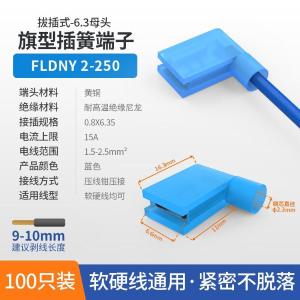 Q63m-b-100商品缩略图