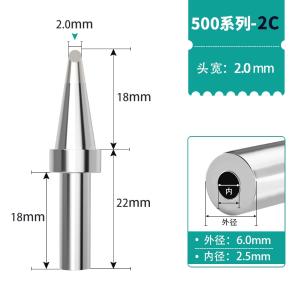 500-2C商品缩略图