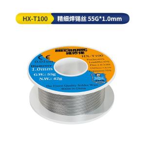HX-T100[55g]1.0mm商品缩略图