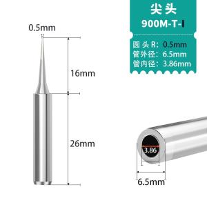 900M-T-I商品缩略图