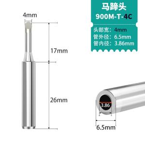 900M-T-4C商品缩略图
