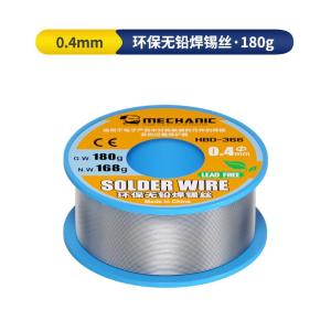 HBD-366[180g]0.4MM商品缩略图