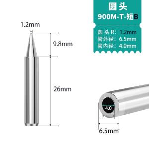 900M-T-短B商品缩略图