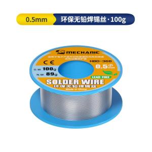 HBD-366[100g]0.5MM商品缩略图