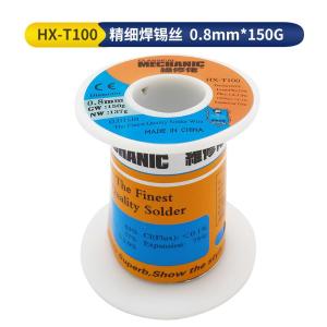 HX-T100(150g)0.8mm商品缩略图