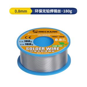 HBD-366[180g]0.8MM商品缩略图