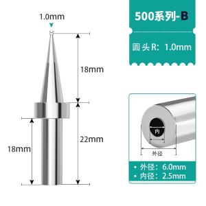 500-B商品缩略图
