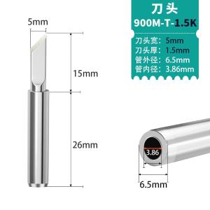 900M-T-1.5K商品缩略图