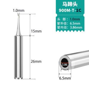 900M-T-1C商品缩略图