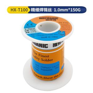 HX-T100[150g]1.0mm商品缩略图