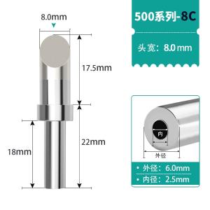 500-8C商品缩略图